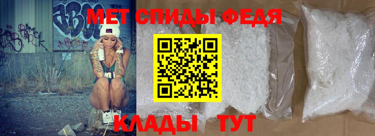 АМФ VHQ Бутурлиновка