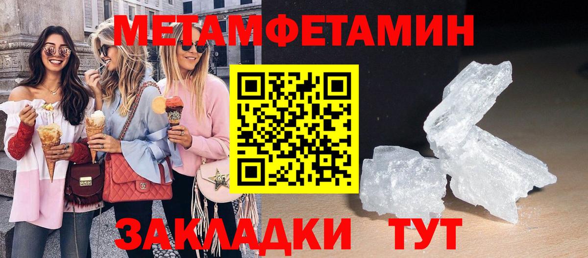 Бутурлиновка  АМФ  Amphetamine  АМФ 97%  Вход с VPN 