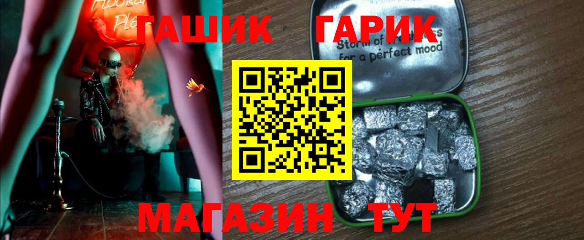 Бутурлиновка  ГАШ гарик  ГАШ гашик  Вход с VPN 