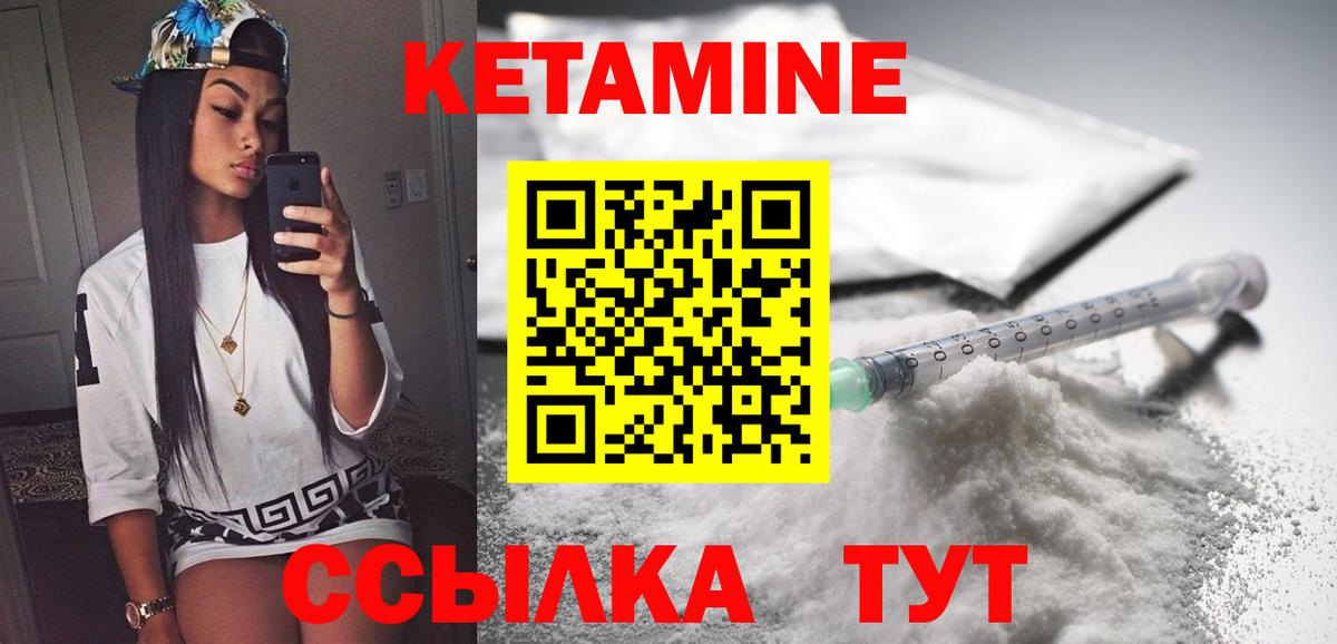 Кетамин ketamine  Вход с VPN  КЕТАМИН VHQ  Бутурлиновка 