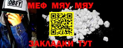 MESCALINE Бузулук