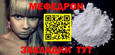мяу мяу мука Бугуруслан