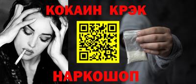 mix Будённовск