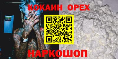 MESCALINE Бузулук