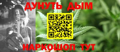MESCALINE Бузулук