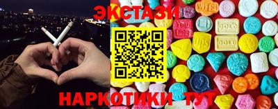 MESCALINE Бузулук