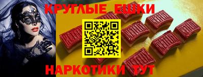 MESCALINE Бузулук