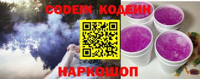 MESCALINE Бузулук