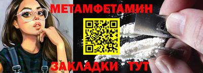мяу мяу мука Бугуруслан