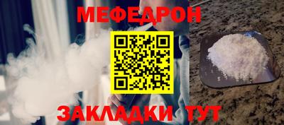 мяу мяу мука Бугуруслан