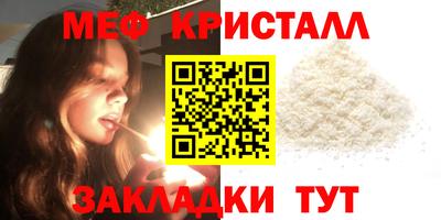 MESCALINE Бузулук