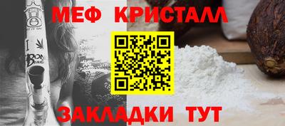MESCALINE Бузулук