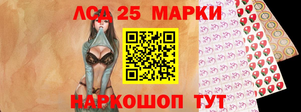Лсд 25 экстази ecstasy  Лсд 25 экстази ecstasy  Вход с VPN  Бутурлиновка 