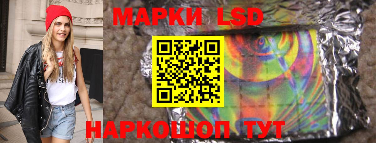 Лсд 25 экстази ecstasy Бутурлиновка