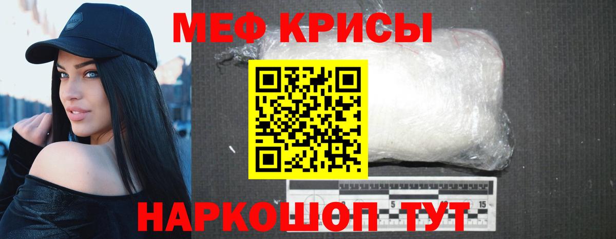 Мефедрон  Бутурлиновка