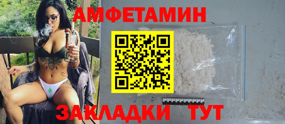 Первитин витя Бутурлиновка