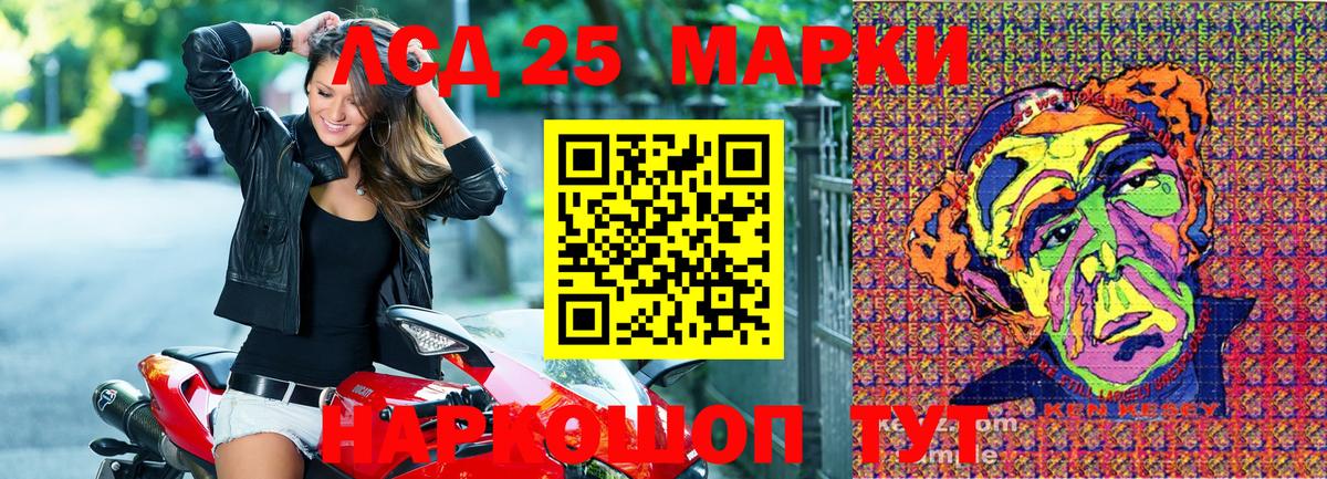 Наркотические марки 1,8мг Бутурлиновка