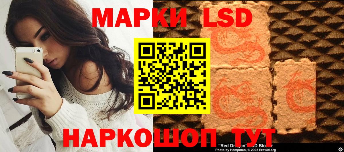 Марки 25I-NBOMe 1,5мг  Вход с VPN  Бутурлиновка 